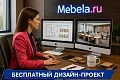 ресепшн Бонус Шамони