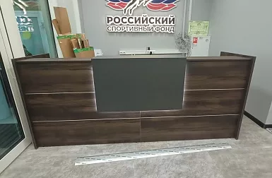 РСФ