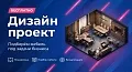 кабинет Фёст Дуб