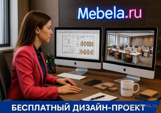 кабинет Фёст Дуб